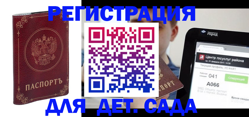 форма 3 в Осинниках